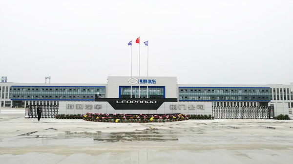 湖北荆门汽车产业园