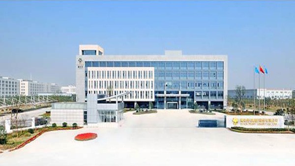 黑牡丹（集团）股份有限公司