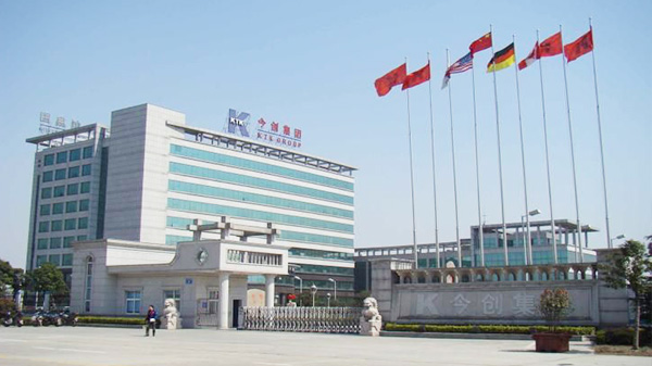 今创集团有限公司