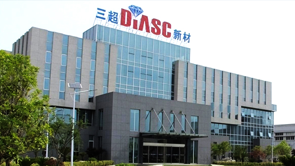 南京三超新材料股份有限公司
