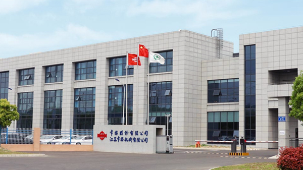 常柴股份有限公司